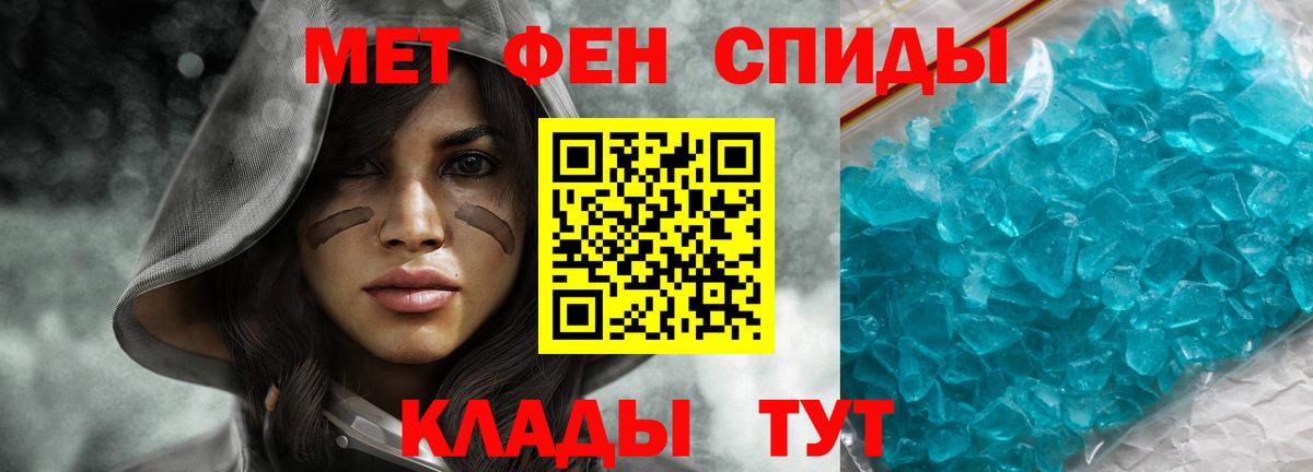 Амфетамин Розовый  Вход с VPN  АМФ  Майский 