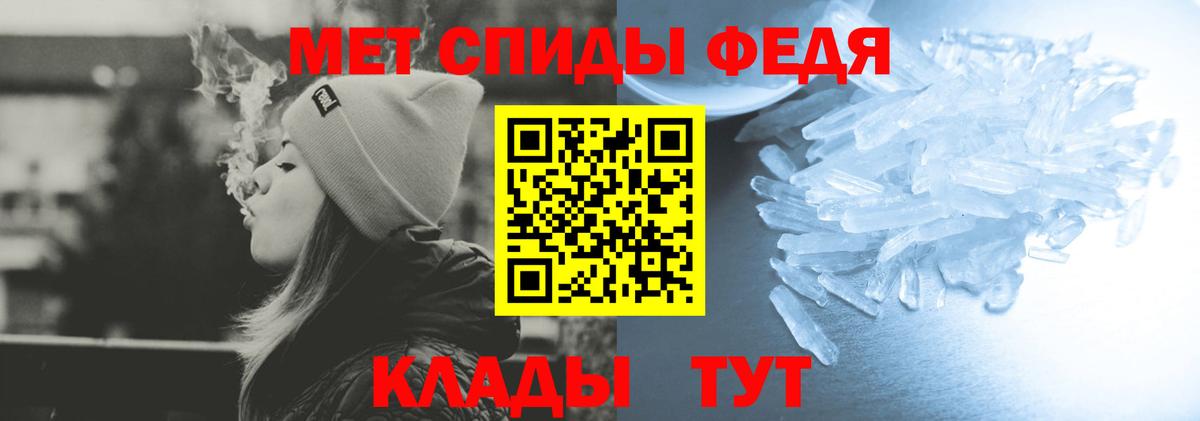 Амфетамин Premium Майский
