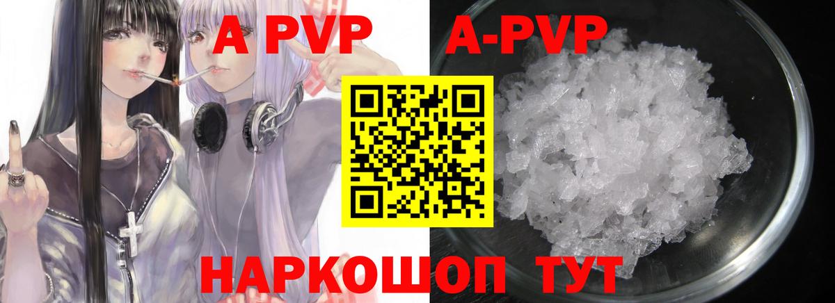 A PVP СК КРИС  A PVP  Майский  Вход с VPN 