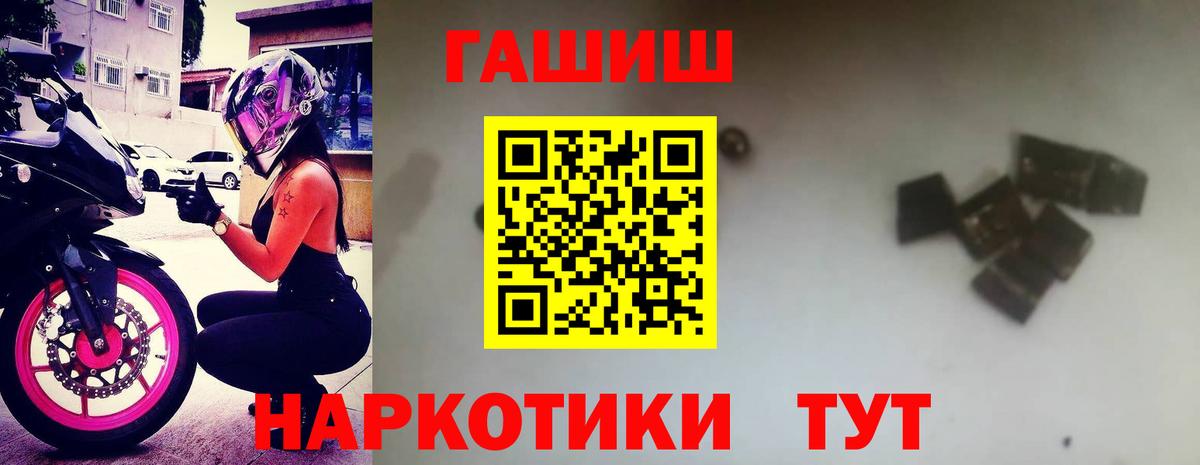 Гашиш Cannabis Майский