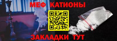 прущая мука Янаул