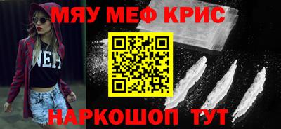 прущая мука Янаул
