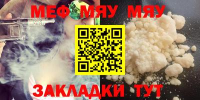 прущая мука Янаул