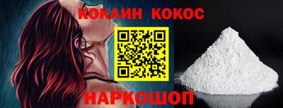 прущая мука Янаул