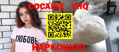 прущая мука Янаул