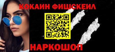 марихуана Ярцево