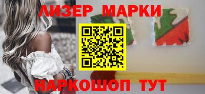 марихуана Ярцево