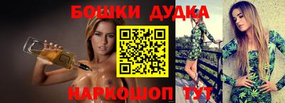 прущая мука Янаул