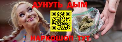 марихуана Ярцево