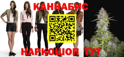 прущая мука Янаул