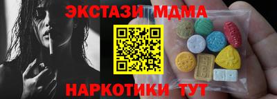 ПСИЛОЦИБИНОВЫЕ ГРИБЫ Ярославль