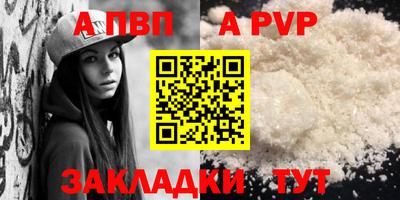 прущая мука Янаул