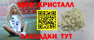 марихуана Ярцево