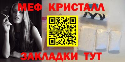 марихуана Ярцево