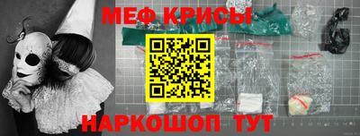 марихуана Ярцево