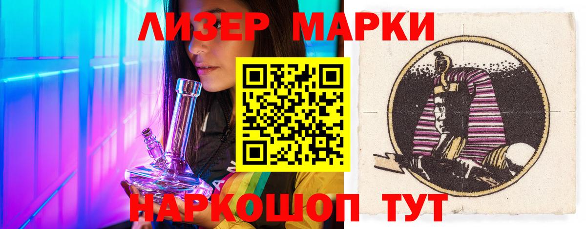 Лсд 25 экстази кислота  ЛСД экстази ecstasy  Вход с VPN  Майский 