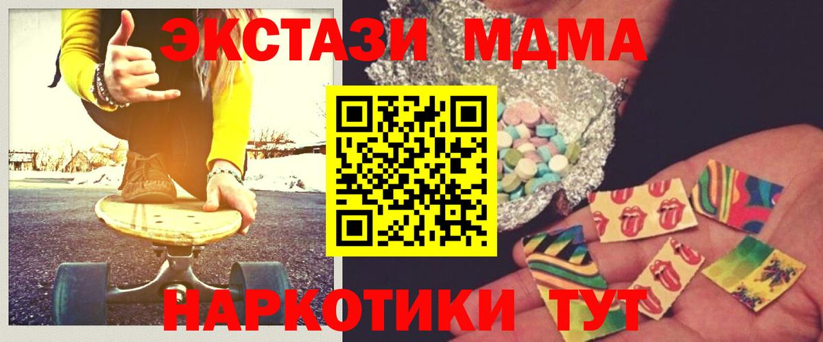 MDMA VHQ Майский