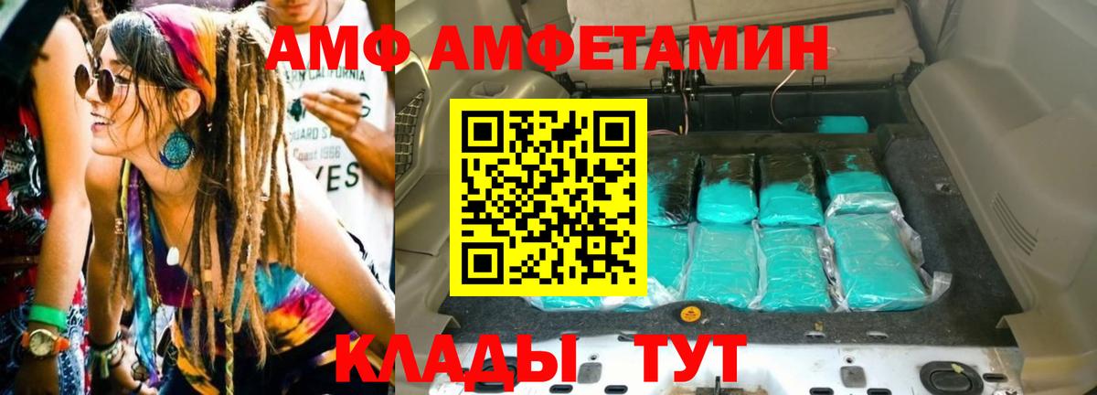 МЕТАМФЕТАМИН витя Майский