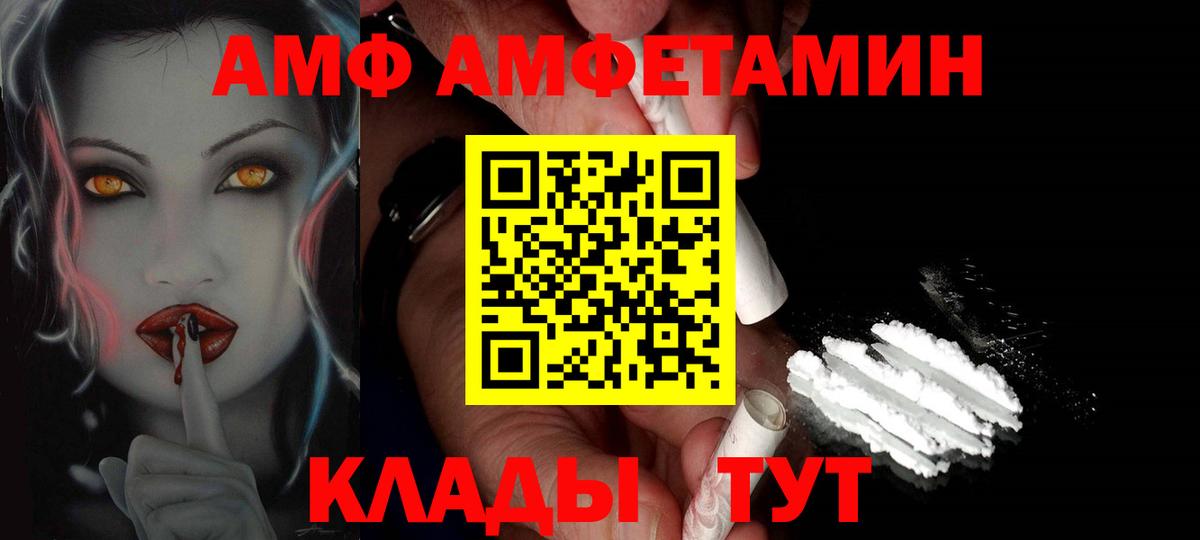 Метамфетамин витя  Вход с VPN  Майский 