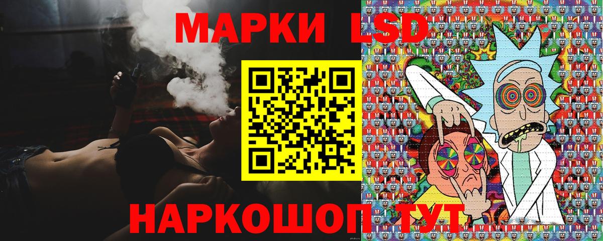 Марки NBOMe 1500мкг Майский