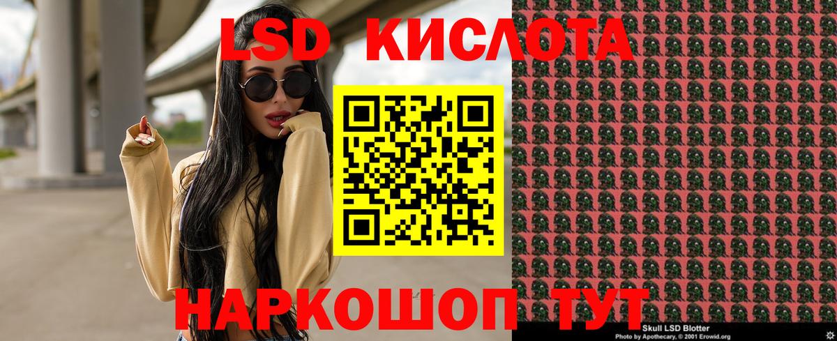 где купить наркоту  Марки NBOMe 1,5мг  Вход с VPN  Майский 